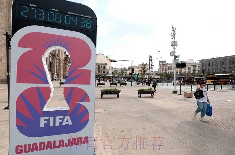 2026美加墨世界杯直播入口详细 2026美加墨世界杯直播入口详细