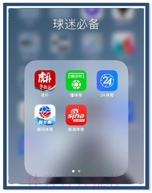 安卓平台世界杯买球APP最佳推荐 安卓平台世界杯买球APP最佳推荐