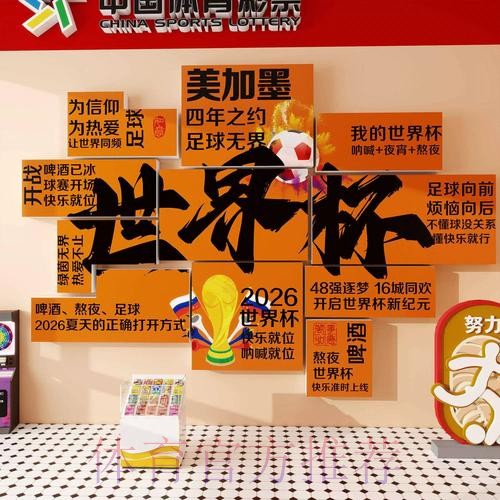 世界杯下注入口排名前十介绍 世界杯下注入口排名前十介绍
