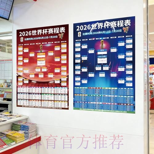 世界杯下注苹果全站攻略指南