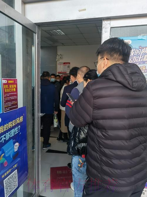 世界杯竞彩心理战：保持冷静的投注心态